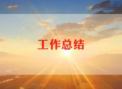 最新初三音乐教师个人工作总结