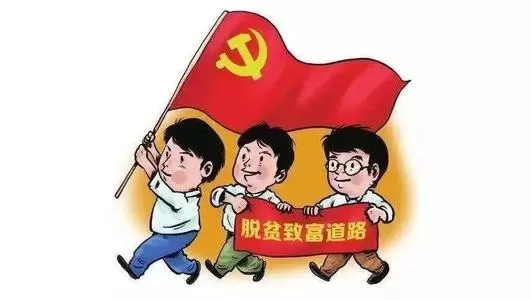 关于脱贫攻坚心得总结