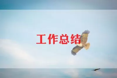 物流个人实习总结模板三篇