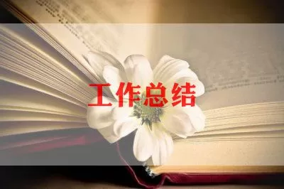 最新中学老师年终工作总结范文