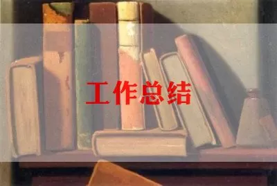 关于小学语文教师年度考核工作总结最新范文