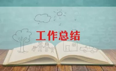 最新2022个人实习工作总结范文三篇