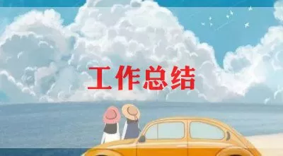 小学音乐教师个人工作总结范文2022