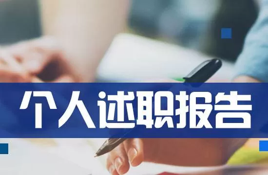 关于小学数学老师的个人工作总结